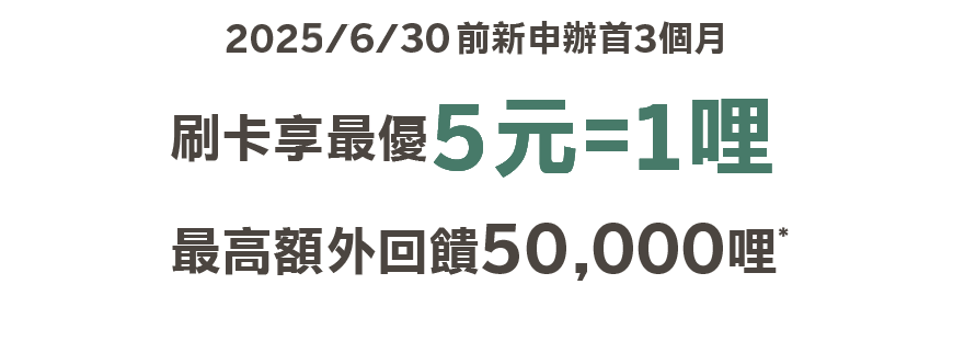welcome_offer welcome_offer