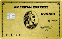 美國運通長榮航空簽帳金卡 EVA Gold